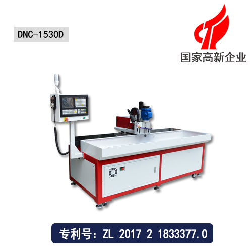 模具小孔鉆孔機